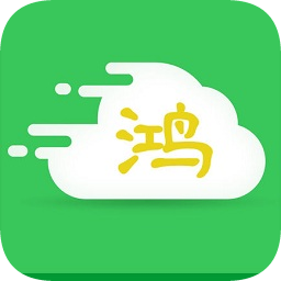鴻校園軟件