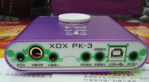 客所思pk3聲卡驅(qū)動
