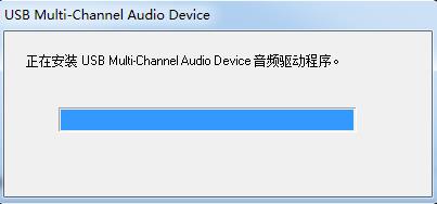 驊訊CM-106 Like系列USB聲卡驅(qū)動(dòng) v8.0.8.2163 官方最新版 0