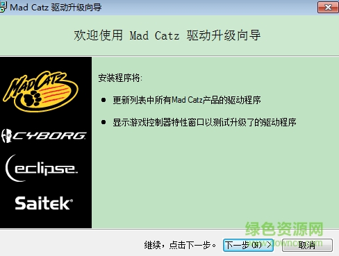 zowie fk鼠標(biāo)驅(qū)動(dòng) zowie fk光學(xué)鼠標(biāo)驅(qū)動(dòng)