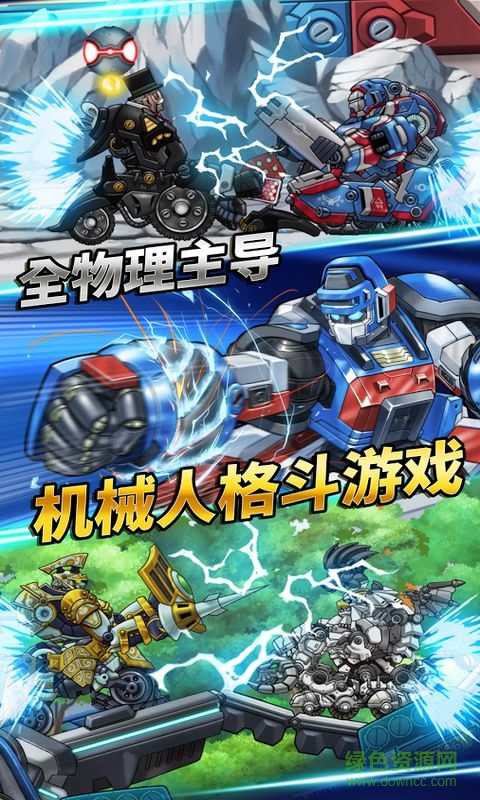 渦輪戰(zhàn)紀無限金幣 v1.0.10 安卓版 0