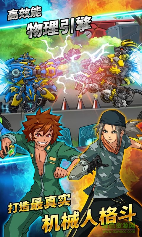 渦輪戰(zhàn)紀無限金幣 v1.0.10 安卓版 2