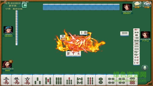 眾樂炮牌 v1.0 安卓版 3