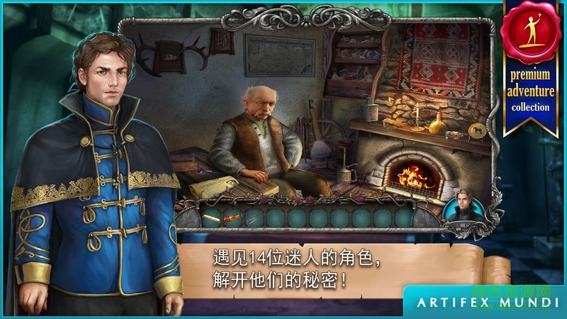 吸血鬼傳奇完整 v1.0 免收費(fèi)安卓版 0