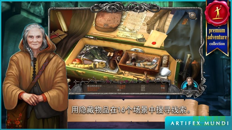 吸血鬼傳奇完整 v1.0 免收費(fèi)安卓版 1