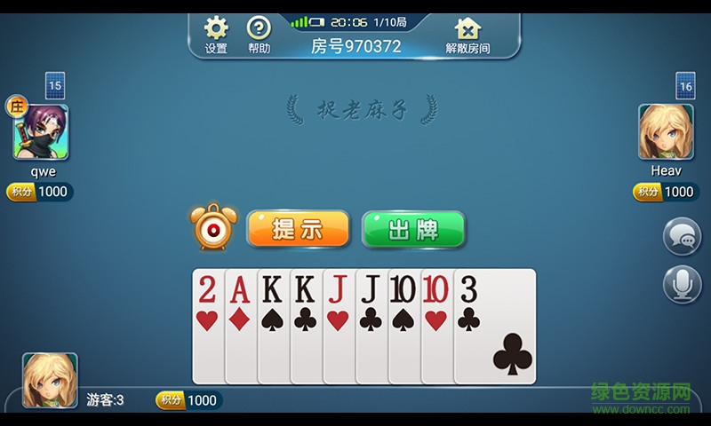 單機(jī)撲克機(jī)游戲 v6.1.0 1