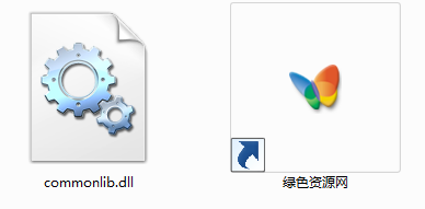 commonlib.dll文件  0