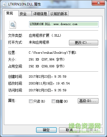 ltkrn10n.dll文件  0