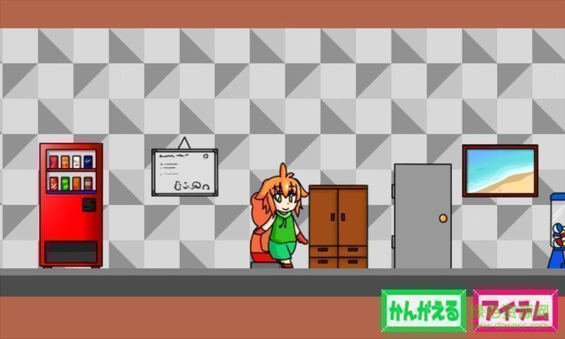 被迫監(jiān)禁體質(zhì)2中文版 v1.0 安卓版 1