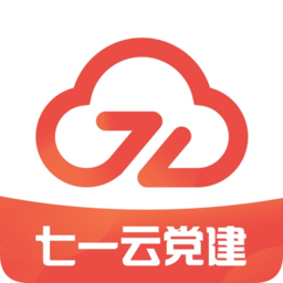 七一云黨建