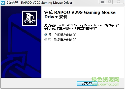 雷柏V29S鼠標(biāo)驅(qū)動(dòng) v1.0.0 官方版 0