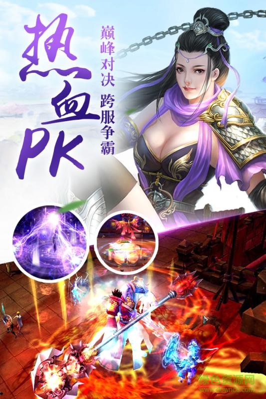 神魔幻境內(nèi)購 v1.38.0 安卓無限金幣版 2
