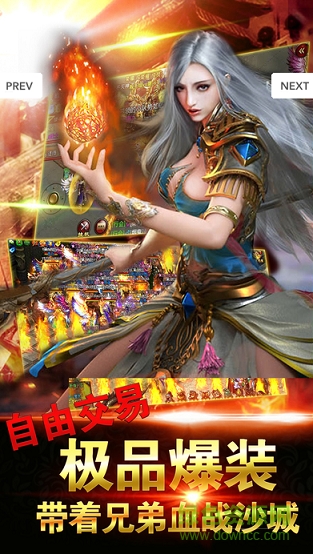 浴血攻城游戲 v1.0 官方安卓版 0