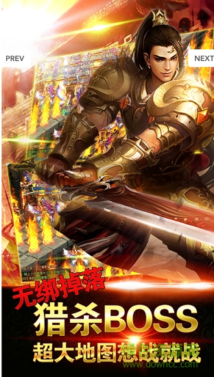 “浴血沙城手游安鋒版”