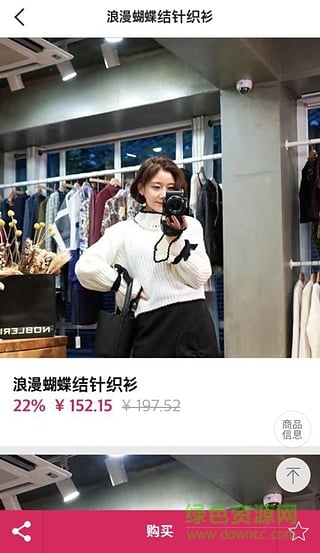 Syrup Style v0.9.10 安卓版 1