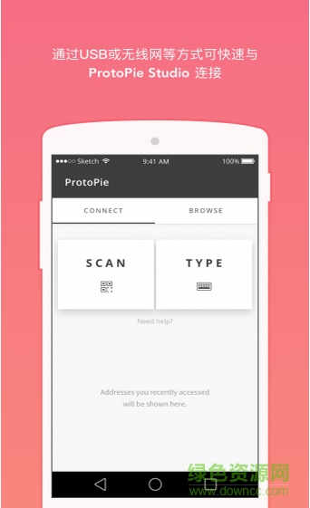 ProtoPie最新 v3.1.1 安卓免費(fèi)版 1