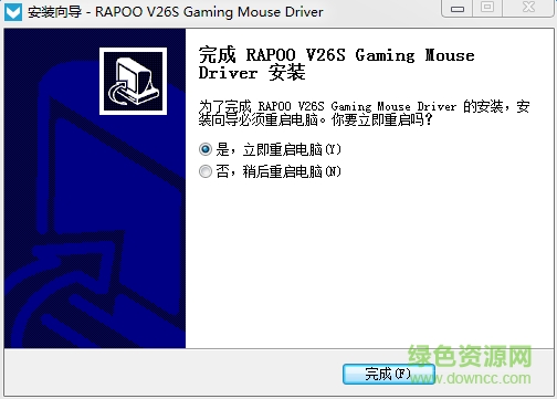 雷柏V26S鼠標驅動 v1.0.1 官方版 0