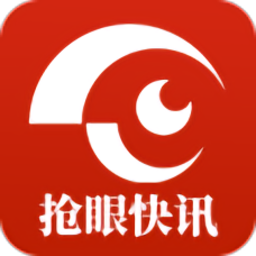 搶眼資訊