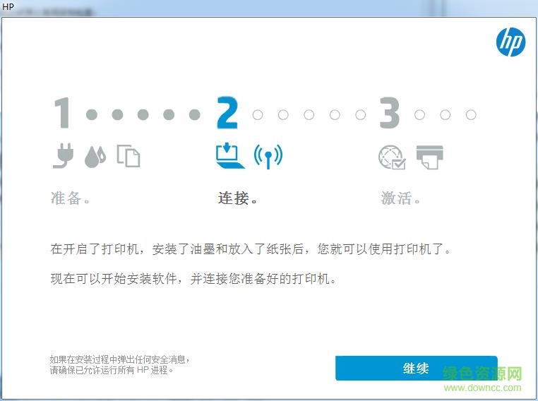 hp deskjet 4648驅(qū)動(dòng)程序 惠普deskjet 4648驅(qū)動(dòng)