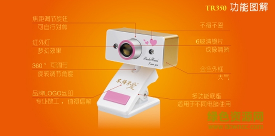 不得不愛tr350特效插件驅(qū)動(dòng) 官方最新版 0