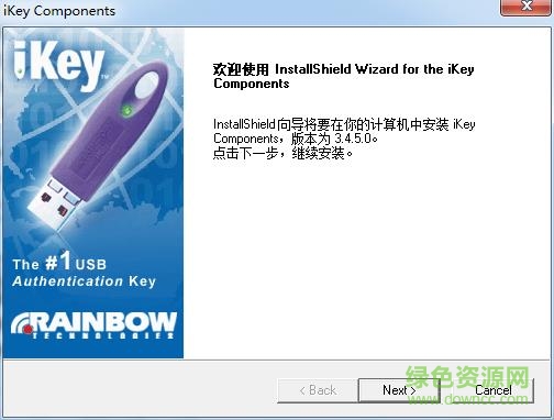 ikey 1000 64位驅(qū)動(dòng)
