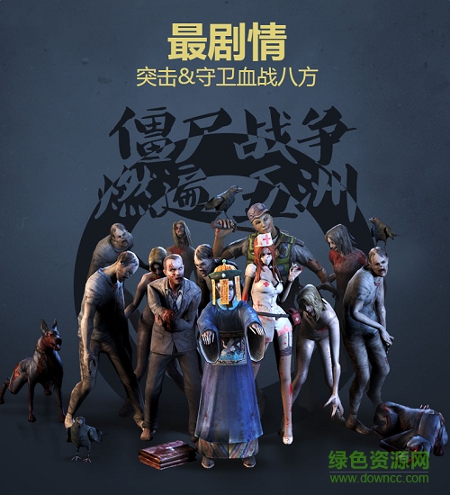 逆戰(zhàn)手游騰訊游戲平臺(tái) v1.0.0 安卓版 0
