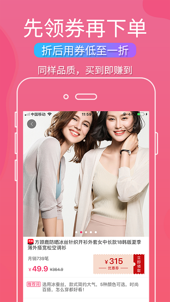 叮叮羊微集 v2.6.0 安卓版 0