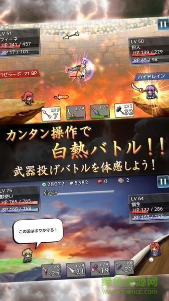 投擲武器RPG2悠久的空島(武器投げ2) v1.0 安卓版 0