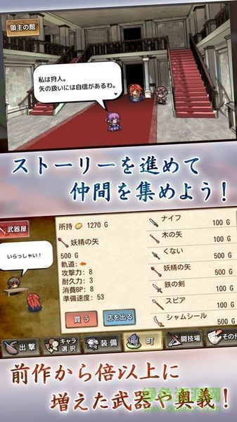 投擲武器2漢化