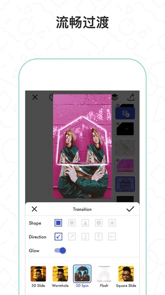 funimate(動態(tài)照片制作) v9.4 安卓版 2