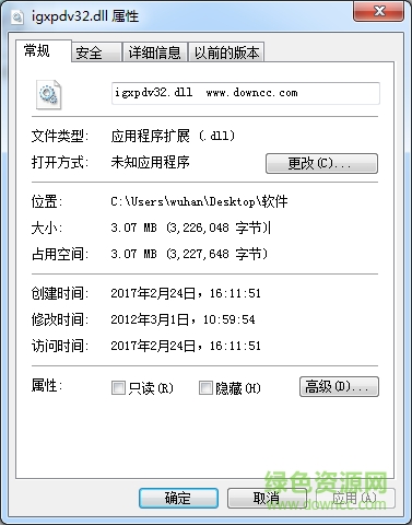 igxpdv32.dll文件  0