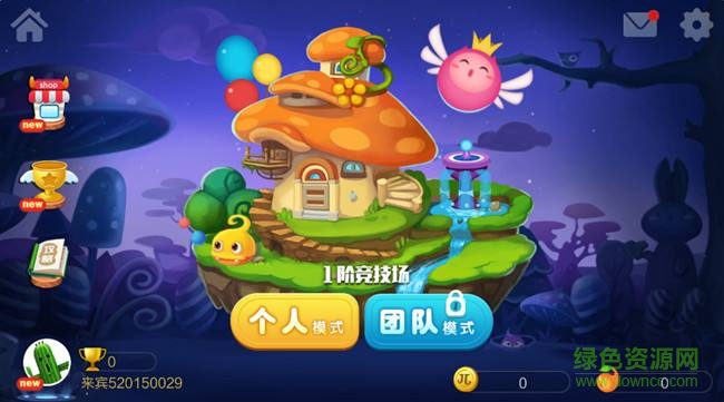 萌球大戰(zhàn)