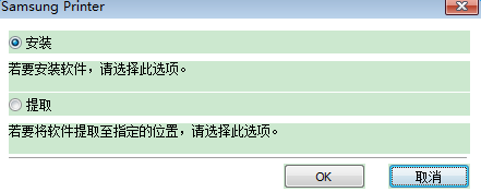 三星4321ns驅(qū)動(dòng) 三星4321ns驅(qū)動(dòng)程序