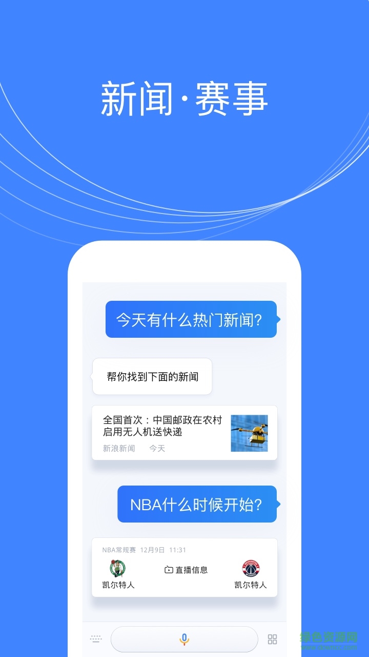 小Q助手紅包掛