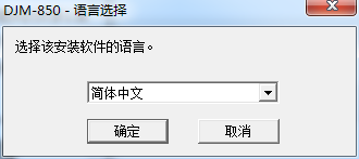 先鋒DJM-850系列聲卡驅(qū)動(dòng) v4.0.1 官方最新版 0