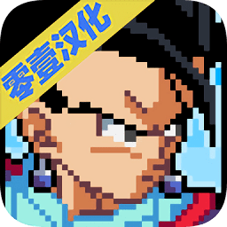 龍珠傳奇z勇士