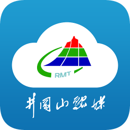 井岡山融媒