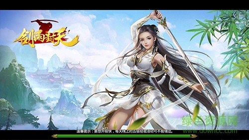 百度版劍雨封天 v1.0.0 安卓版 0
