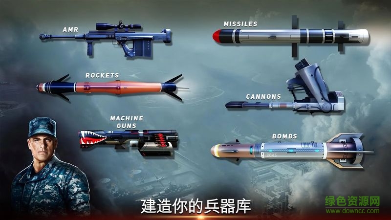 無人機(jī)3空襲中文 v0.1.97 安卓?jī)?nèi)購(gòu)無限金錢版 1