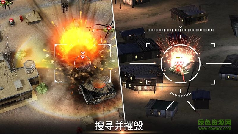 無人機(jī)3空襲中文