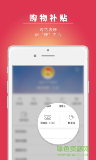 興麥集商城