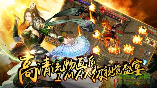 烏木劍圣游戲 v1.1 安卓版 0