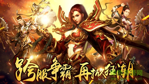 烏木劍圣游戲 v1.1 安卓版 1