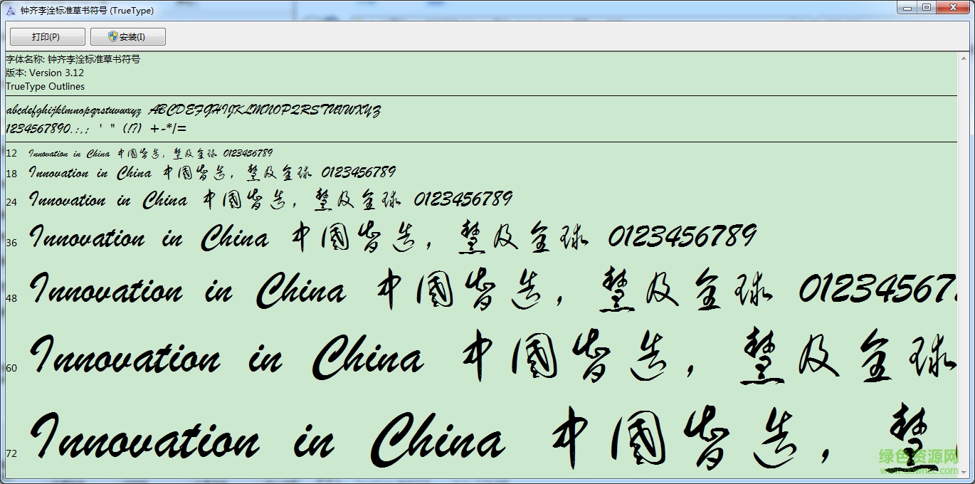 liquan cao  0