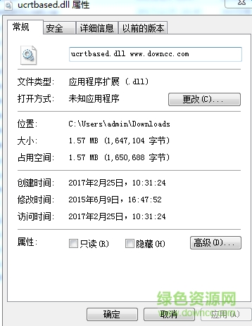 ucrtbased.dll  0