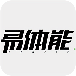 易體能少兒體測(cè)