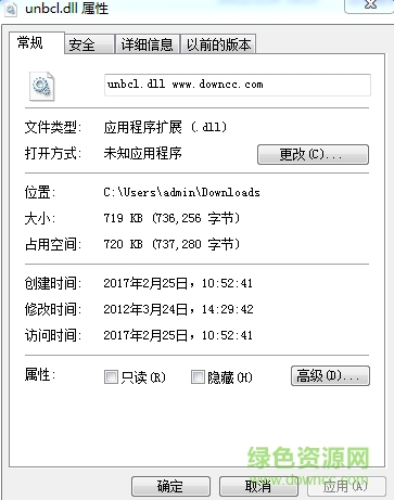unbcl.dll文件 64位 0
