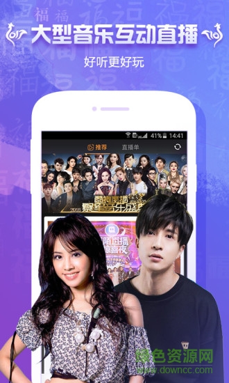 pptv聚力視頻2015舊版本0