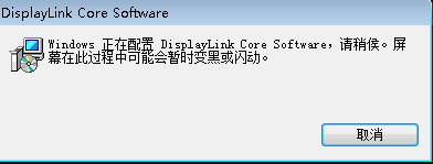 DisplayLink USB外置顯卡驅(qū)動下載