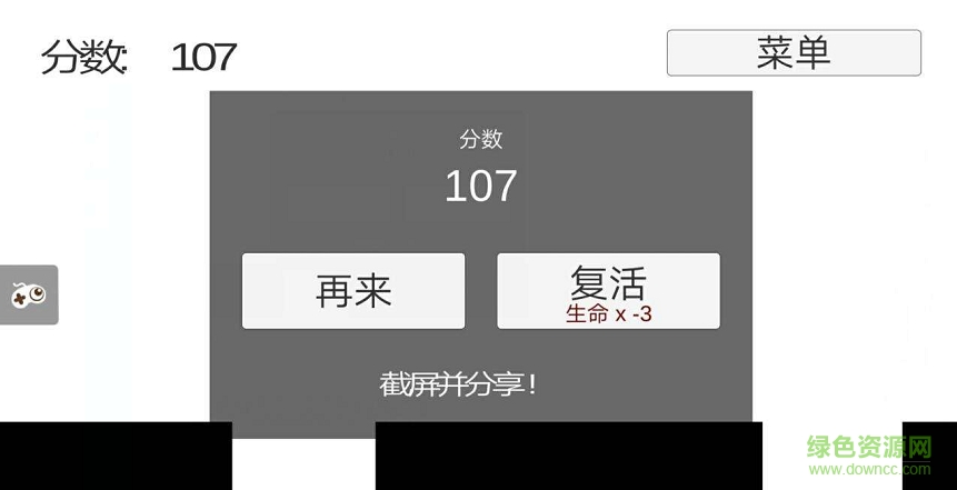 ８分音符游戲 v1.0 安卓版 1